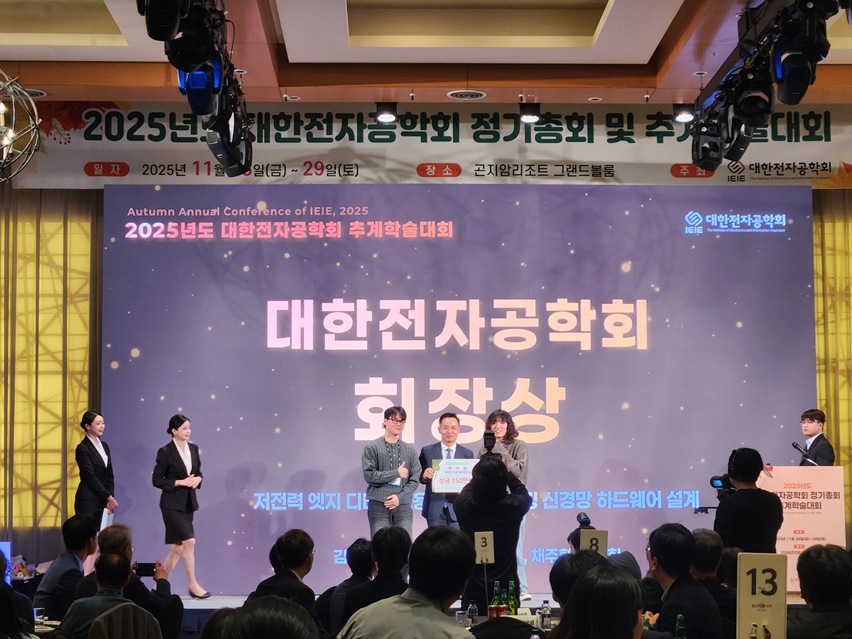 제1회 내 칩 경진대회 수상 사진 2