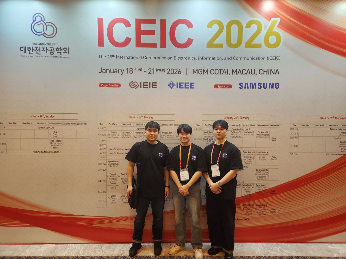 ICEIC2026