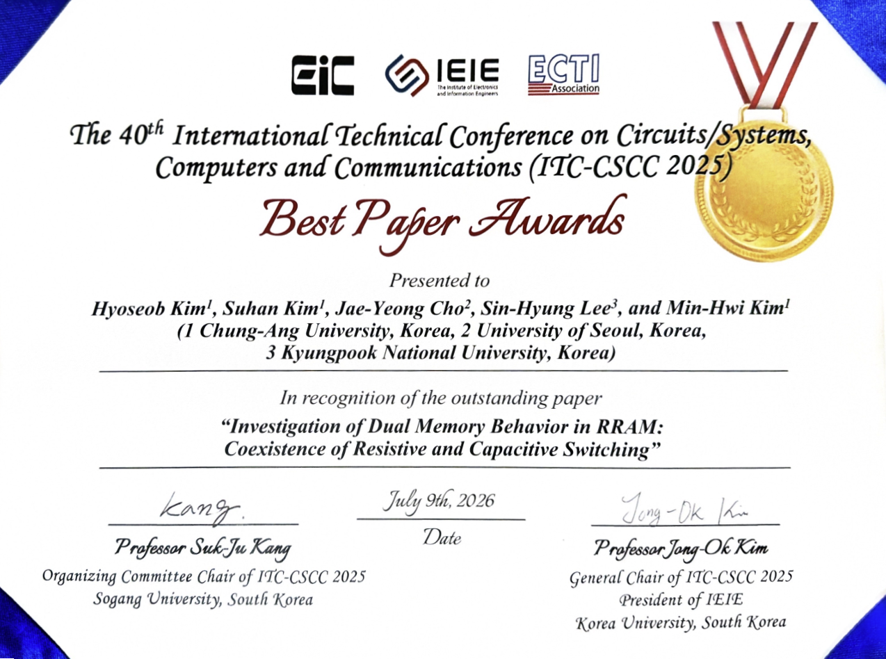 ITC-CSCC 2026 Best Paper Award 수상 사진 3